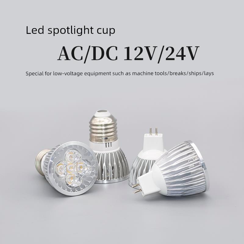 36V机床工作灯芯24Vled灯引脚Led射灯灯泡Mr16引脚- 12v新产品