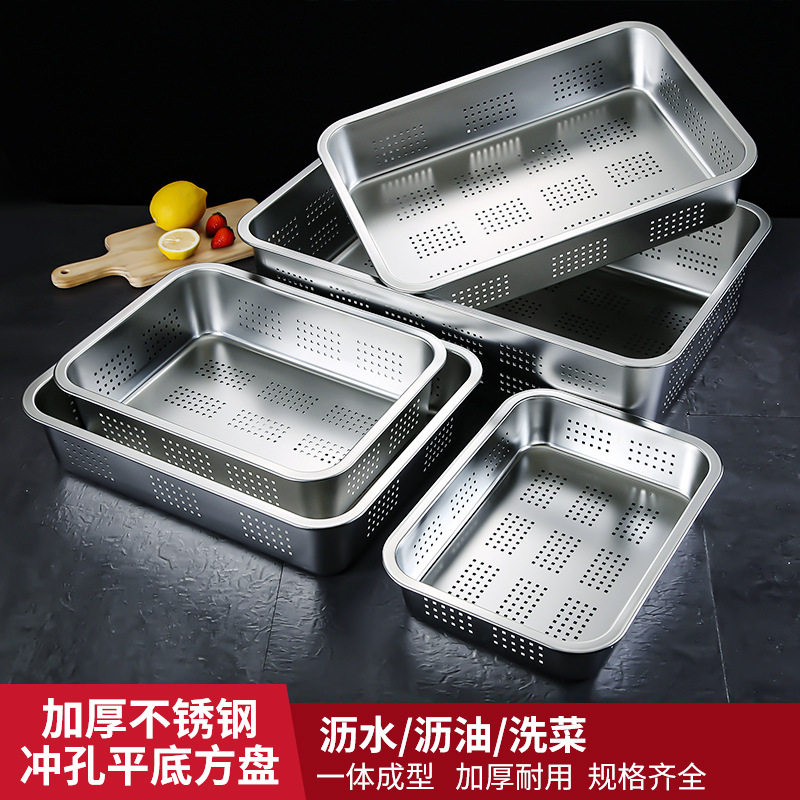 长方形不锈钢盆沥水篮家用厨房洗水果商用大号方盆洗菜盆漏盆盒子