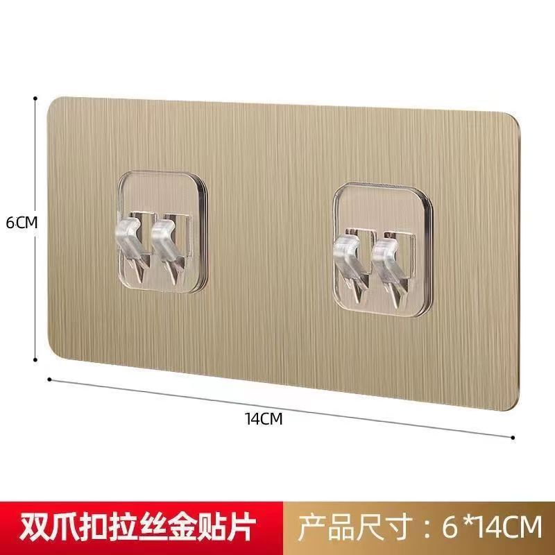 香皂盒专用无痕帖片非通用款