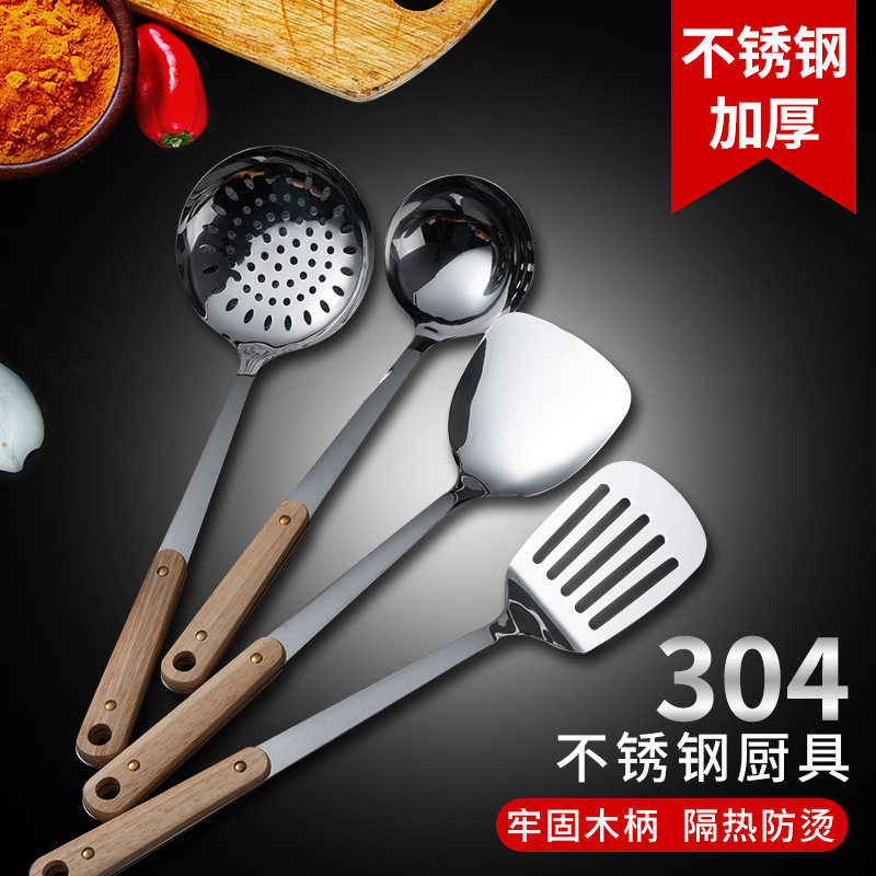 不锈钢煎鱼铲子翻鱼铲煎牛排家用厨具多用途功能大号平铲漏铲神器