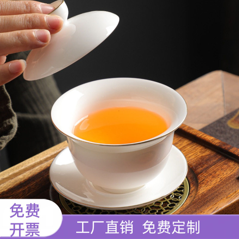 羊脂玉白瓷盖碗茶杯家用功夫三才泡茶碗单个陶瓷手工描金茶具盖杯