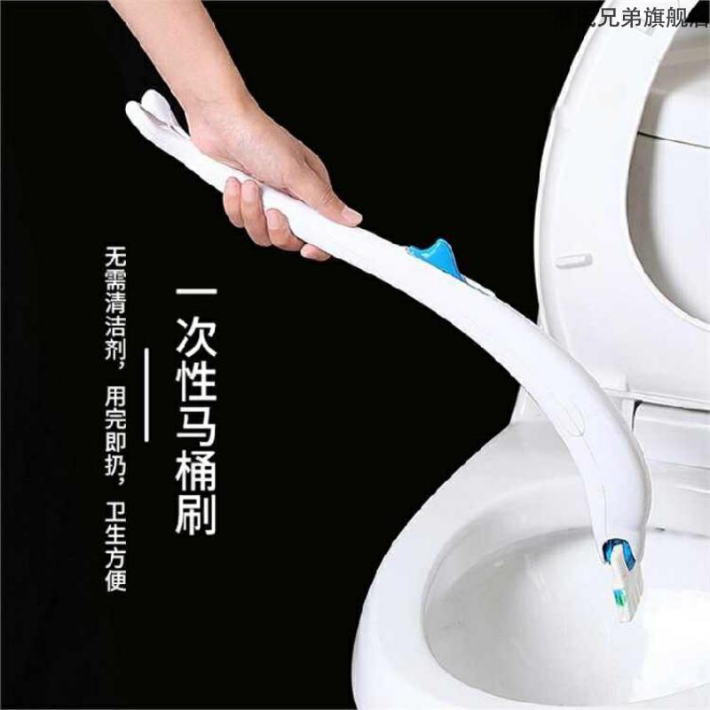 一次性马桶刷长柄可抛式自带清洁剂洗厕所刷马桶神器厕所清洁刷