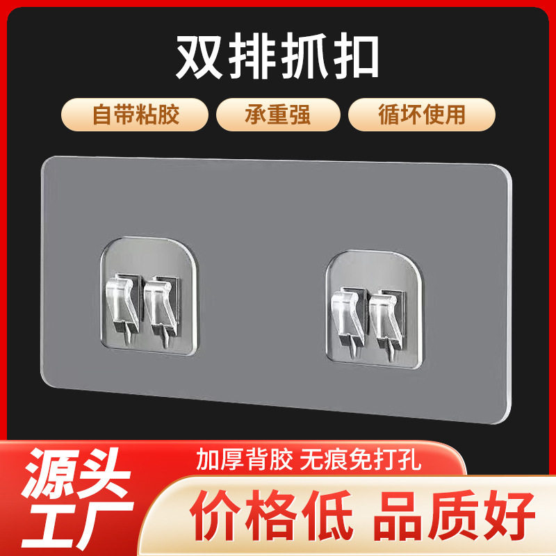 粘贴片免打孔墙上背胶贴无痕卡扣吸盘粘胶强力固定可承重浴室挂钩