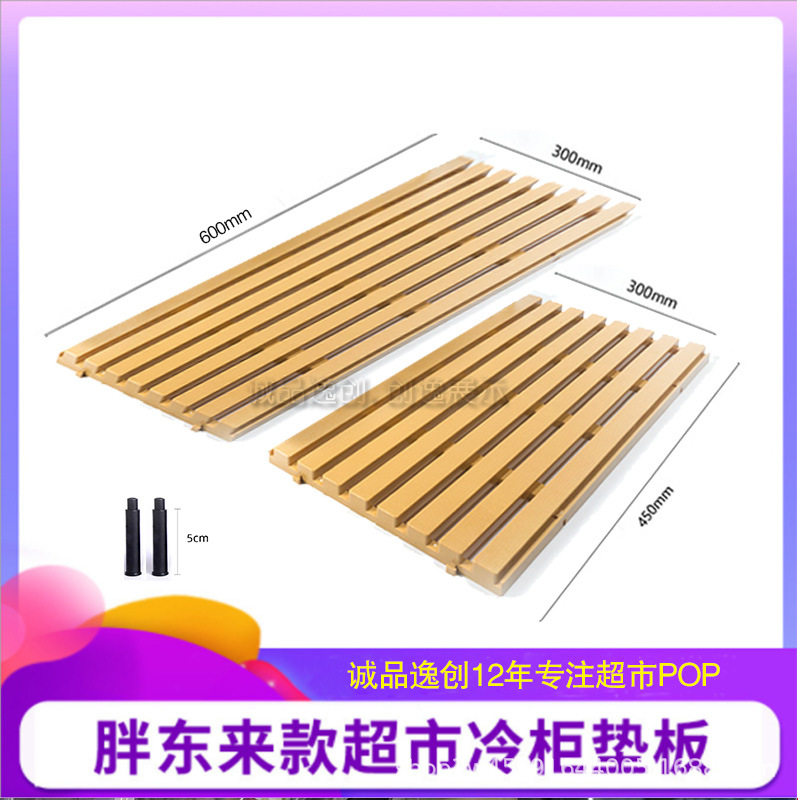 超市冷柜透明梯形台塑料阶梯多层生鲜陈列展示架蔬菜水果阶梯道具
