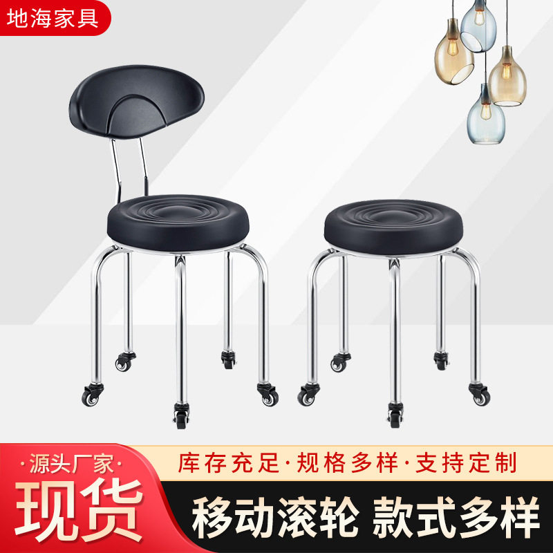 带轮子的不锈钢凳子转椅加厚施工修车凳家用打胶美缝小凳子宝宝矮