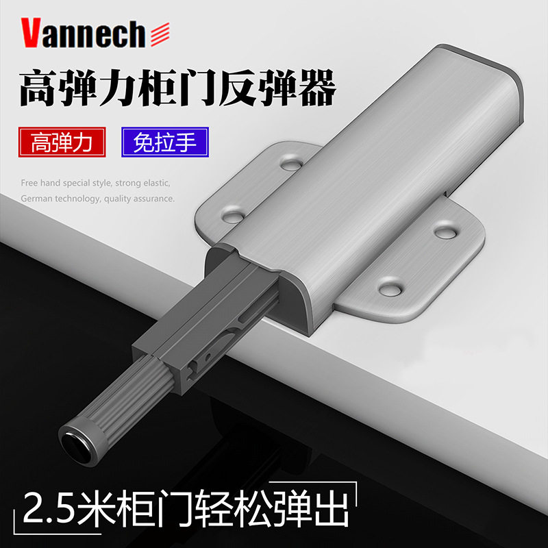 柜门反弹器免拉手按压式自动柜子暗装衣柜弹开弹门弹跳自弹按弹器