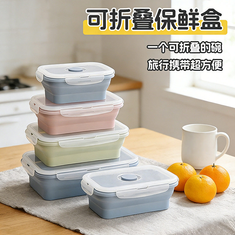 带盖子户外野餐饭盒可微波饭盒食品级矽胶折叠碗可携式旅行泡面碗