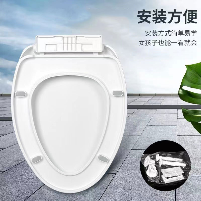 马桶盖家用通用加厚坐便器板马桶坐垫马桶圈套VU型厕所坐垫圈塑料