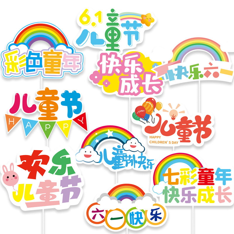 暖冬热饮 奶茶店咖啡店商场冰箱冰柜店铺标语橱窗玻璃贴纸门贴纸