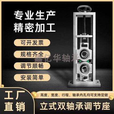 铸钢不锈钢轴承固定座大全调心立式卧式可调节支架滑块轴承座丝杆
