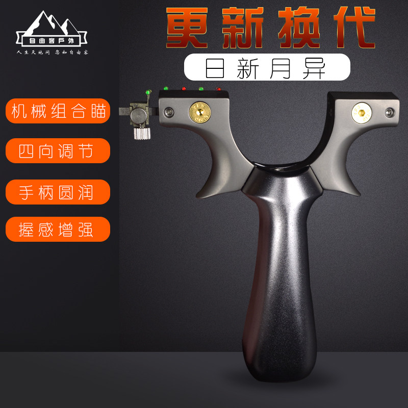 正品惊雷tc21钛合金扁皮弹弓免绑惊魂快压夹片大威力反曲高精度弓