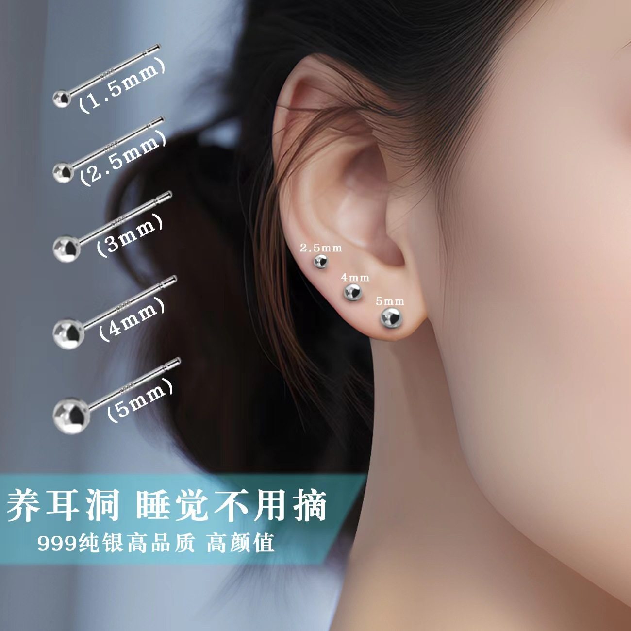 （银小银）纯银耳钉S999足银耳饰养耳棒耳针迷你银豆豆银针男女士,饰品/流行首饰/时尚饰品新,银饰耳饰,淘宝优惠券,粉丝福利购,淘宝优惠卷