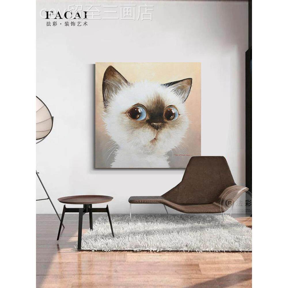网红可小猫爱店童壁房挂画可爱儿动物画走廊玄关温馨装饰画样板房