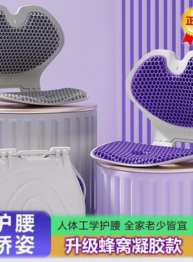 昌峰折叠护腰矫姿坐垫椅久坐神器人体工学办公室靠垫腰背支撑靠背