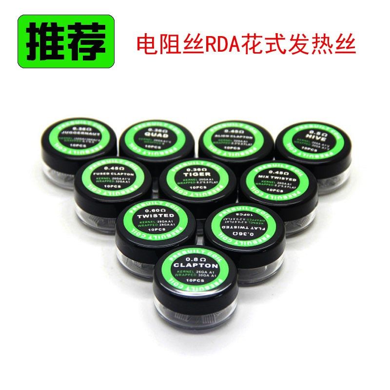 RDA花式发热丝电阻丝