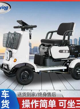 新款老人代步车电动四轮车残疾人老年四轮电瓶车女士小型代步神器