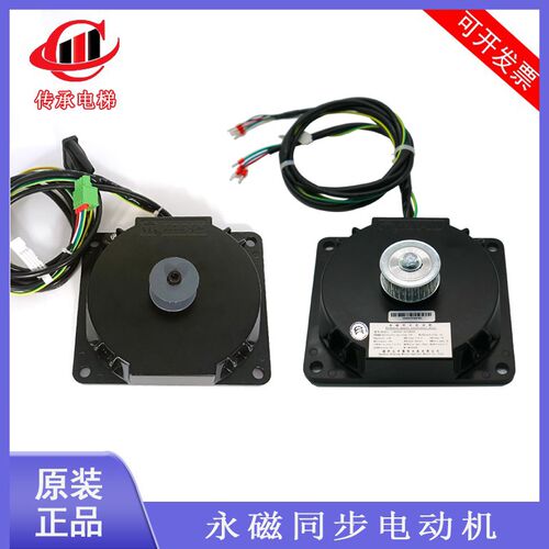 帝奥电梯门电机140TAST-01F2M44P奥力迅太平微特门机电动机马达