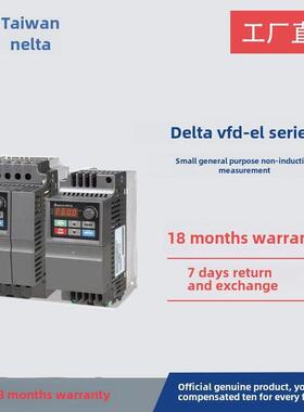 台达变频器VFD007EL43A VFD015EL43A VFD022EL43A VFD037EL43A
