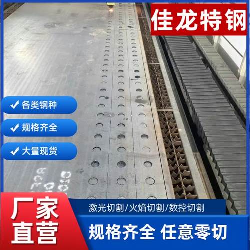 切割高锰弹簧65mn13nm400 500耐磨钢板6-8-20mm厚