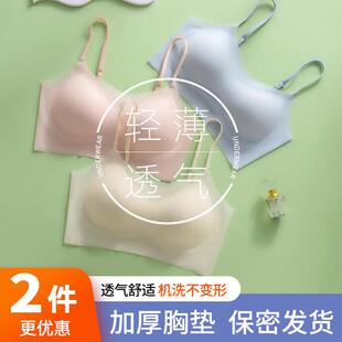 轻薄透气不闷文胸内衣小胸显大加厚胸垫可调肩带美背吊带网纱