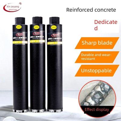 鑫泽阳水钻头空调混凝土水钻钻头墙壁快速开孔63打钢筋快速省力