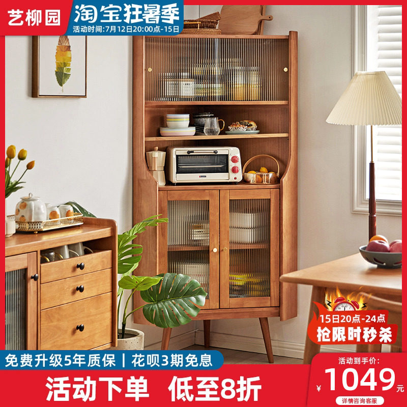 实木餐边柜转角落地储物柜厨房置物柜拐角收纳柜北欧靠墙客厅柜子