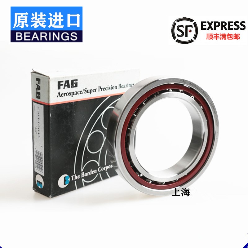 FAG德国进口轴承B 7206 7207 7208 7209 7210 7211 C/E-T-P4S-UL