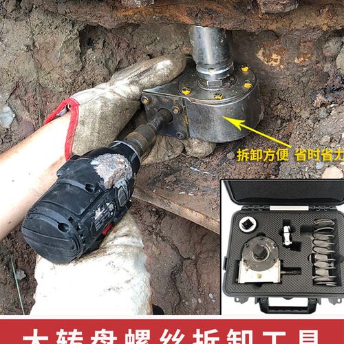 挖掘机大型转台专用拆卸螺丝扳手扭矩计扭矩放大器工具省力螺丝拆