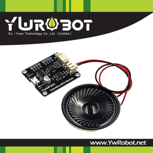 【YwRobot】适用于Arduino MP3播放模块 串口控制播放WAV格式音乐