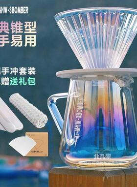 轰炸机手冲v60滤杯玻璃冲泡滴漏式极光影精灵2人份手冲分享壶套装