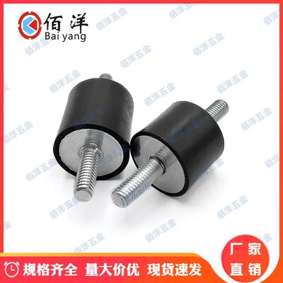 VV型两端外螺纹NHE01橡胶减震器M3/4/5/6/8/10/12/16缓冲防震螺柱