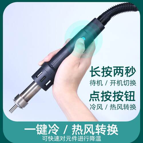 谊华993DM大功率热风枪拆焊台1000W工业级防静电无铅电烙铁二合一