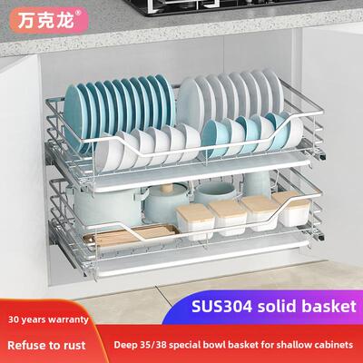 350深304不锈钢碗篮500厨房蓝浅拉篮抽屉型700橱柜碗篮650碟架