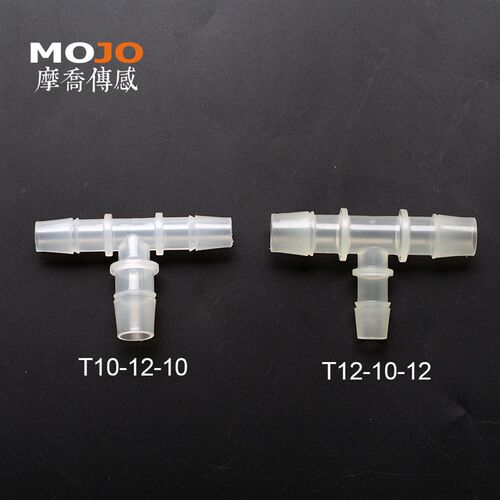 变径T型三通软管接头10转12mm 塑料PP宝塔头 灌溉分水头T12-10-12