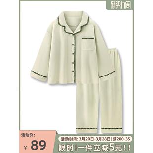 『青提奶绿』海岛绒睡衣女秋冬季保暖加绒可外穿家居服珊瑚绒套装