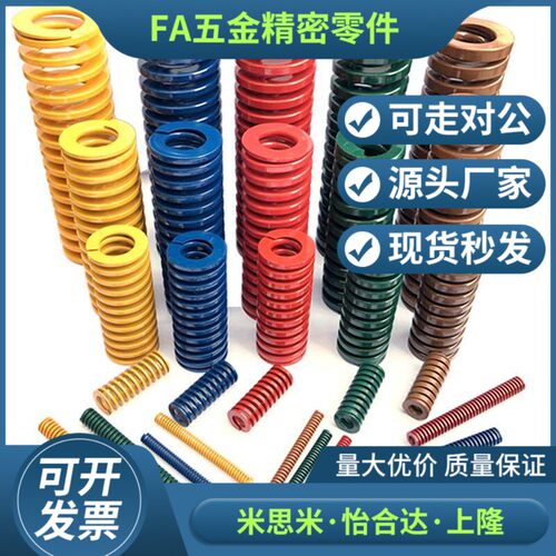 矩形旋转茶色弹簧SWB8-20 25 30 35 40 45 50 55 60 65 70TB