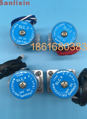 三力信饮水机塑料电磁阀SLC-1 SLC-2 3 4 5 6 10 AC220 DC24 DC12