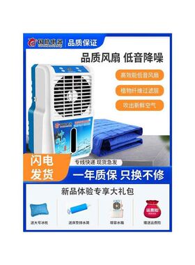 厂家水冷床垫制冷床垫冰垫床垫空调扇单人双人学S生宿舍夏季降温