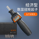 预置式 公斤紧螺丝测试仪手动力矩螺丝 数显扭矩起子扭力计u可调式