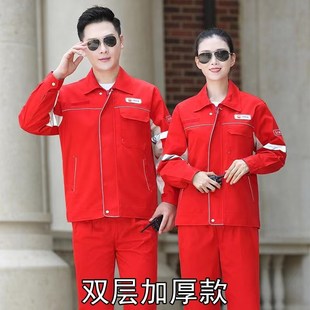 春夏装防静电工作服加油站油田燃气长袖纯棉劳P保服中石油大红工