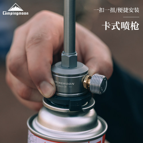 柯曼户外喷枪头i免预热引火器烧烤烘焙烤肉便携手持喷火枪烧猪毛