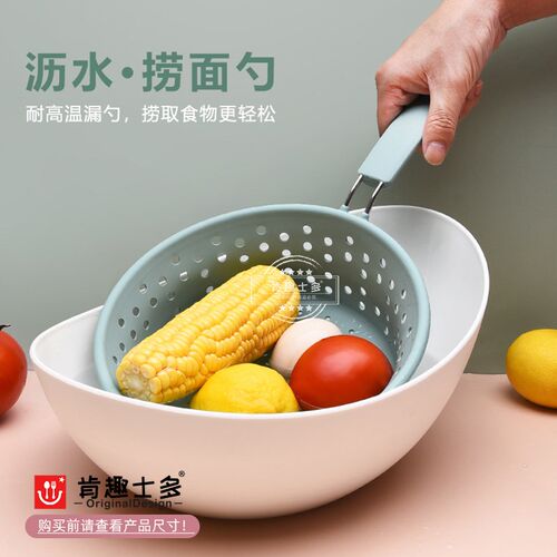 肯趣士多沥水篮硅胶n大号家用耐高温加厚长柄厨房蔬菜瓜果子过滤