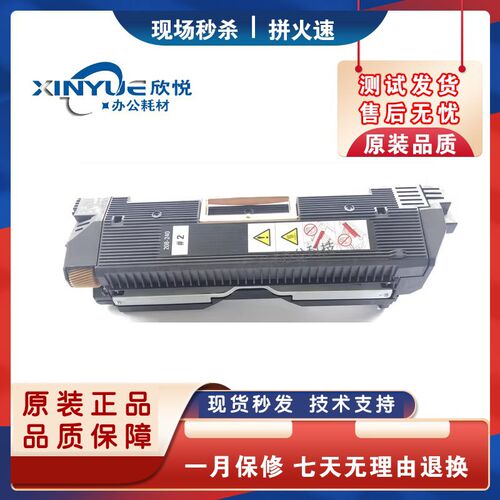 施乐C6550 7500 6500 778v0 700 560 60 7785 6680定影器 加热组