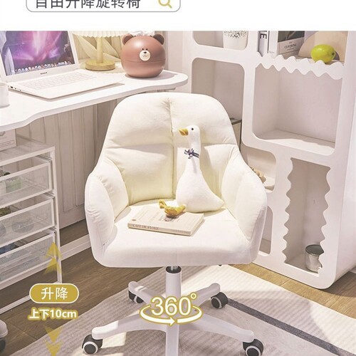 电脑椅家b用转椅女生卧室化妆椅子久坐舒服大学生宿舍学习办公座
