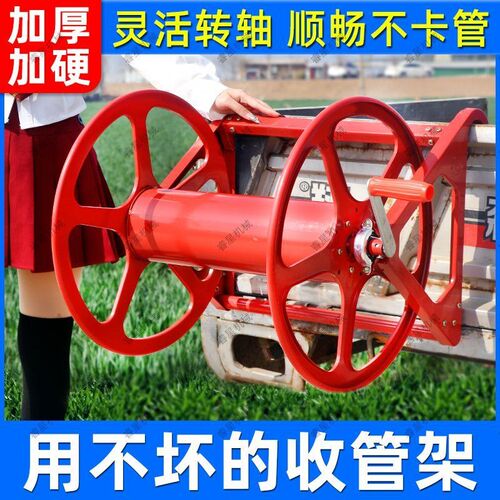 打药机绕管架水管卷管器s打药管收纳架药管收管架喷雾管卷管机包
