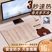 加热暖桌垫超大办公室电脑发热女生桌面学M生暖手鼠标垫写字电热