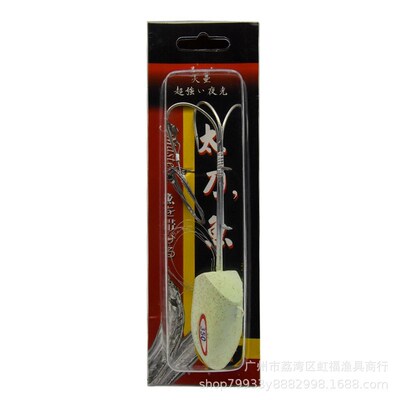 太刀天亚海钓白带刀鱼饵n150g200g250g双爪3爪钩船钓全夜光带鱼钩