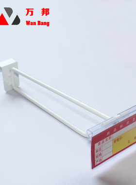 超市货架方管双线挂钩挂零食x饰品架置货架商品展示黑色白灰色钩