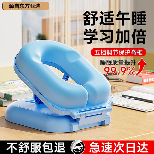 午睡枕趴b睡枕小学生儿童趴趴枕桌上神器午休枕头睡觉桌子抱枕夏