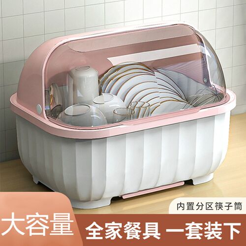 厨房碗碟碗盘f收纳架盘子沥水碗架装碗筷收纳箱放碗餐具盒带盖碗